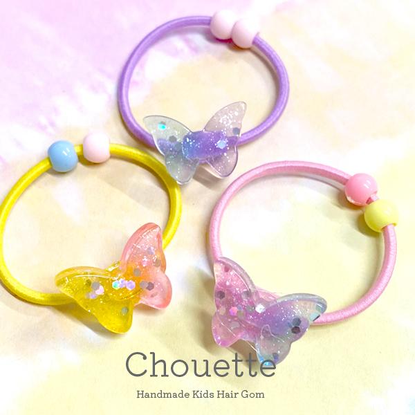 wAS  r[Yt X Of[V XpR[ 3Zbg  nhCh  LbY ̎q q |Cg h-1093