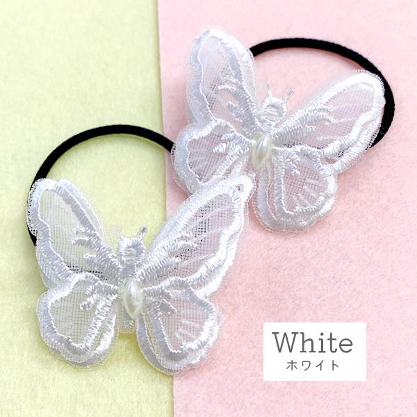 ヘアゴム レース 蝶々 ダブル 2個 パール付き おしゃれ
