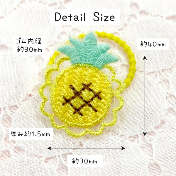 ひまうい様お取り置き　8/6まで　鳥　レジンヘアゴム　パイナップル　お花付き 最 安値 価格ハンドメイド・手芸 - ひまうい様お取り置き 8/6