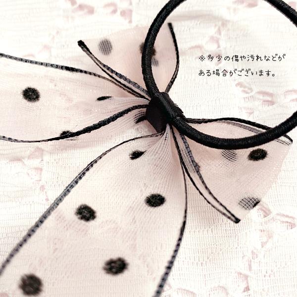 ヘアゴムリボン ドット柄 水玉 レース 2個 おしゃれ ハンドメイド