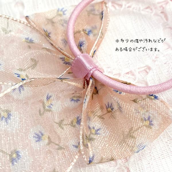 ヘアゴム リボン 花柄 フラワー オーガンジー 2個 おしゃれ