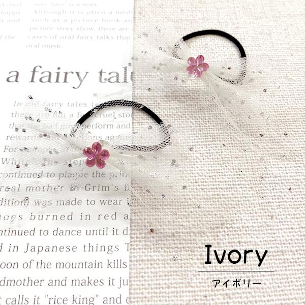 ヘアゴム ひらひら ドット柄 キラキラお花付き ハンドメイド キッズ