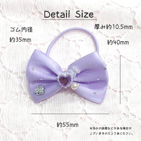 ヘアゴム キラキラハート パール ハート リボン付き