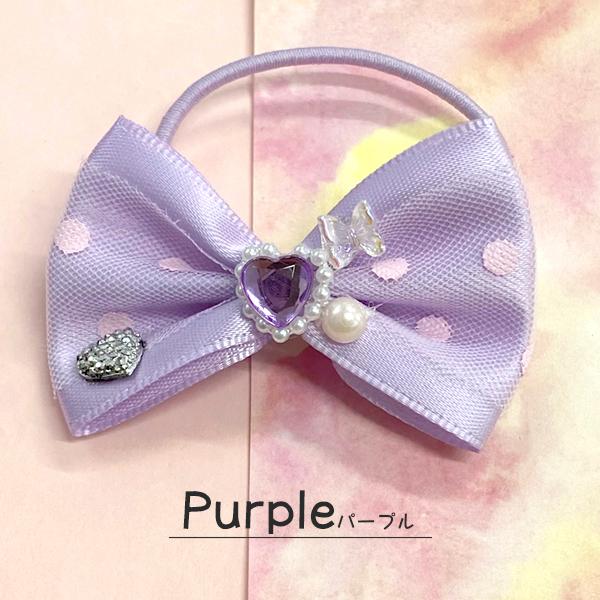 ハンドメイド★ベビー＆キッズリボンヘアゴム★紫★ハート★ふわふわチュール付き ヘアゴム リボン ミニサイズ 2個セット 全4色 パールハート