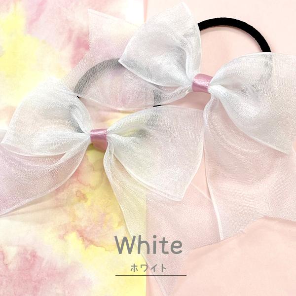 ヘアゴム オーガンジー シンプル リボン 2個 キッズ 子供 女の子  