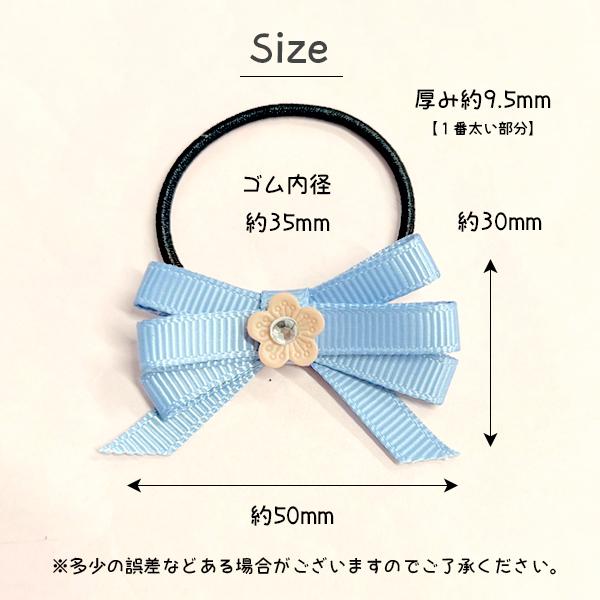 ヘアゴム 細リボン お花付き フラワー 2個 キッズ 子供 女の子