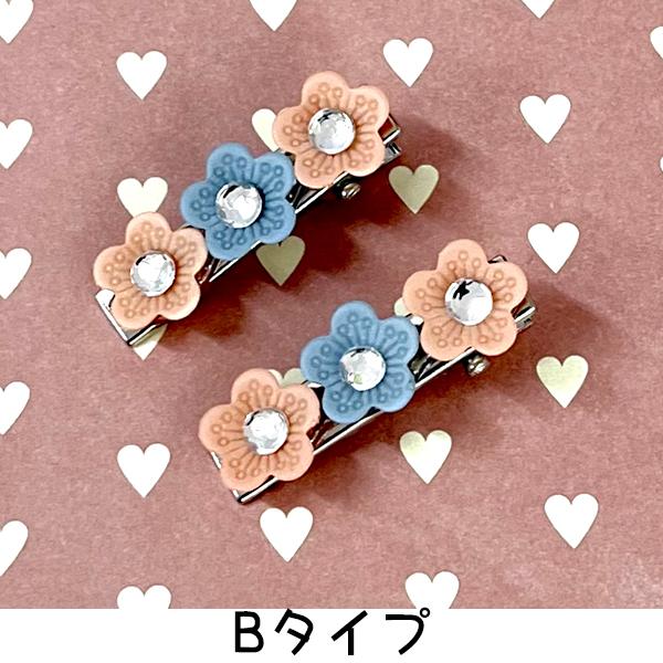 ヘアクリップ 3連フラワー お花 ストーン付き 2個 キッズ 子供 女の子  