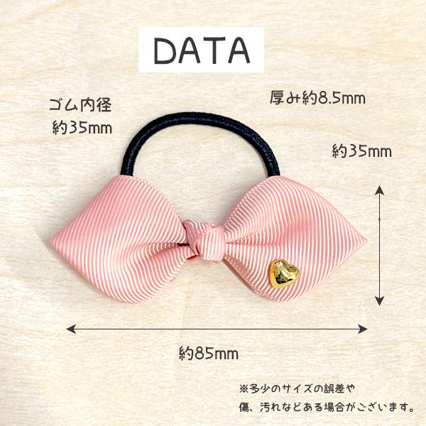 キッズヘアゴム ♡ツイン♡リボン♡ハート♡ミンクファー♡紺 ツインヘアゴム】 キッズ リボン ツインテール ネイビー オーガンジー