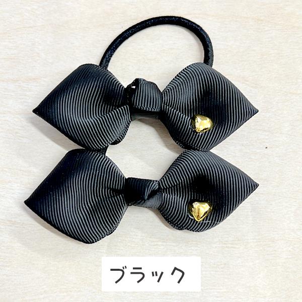 ヘアゴム ハート付きリボン 2個入り キッズ 子供 女の子 プレゼント