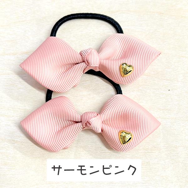 ヘアゴム ハート付きリボン 2個入り キッズ 子供 女の子 プレゼント