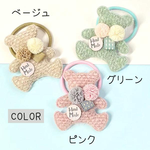 ヘアゴム くま アニマル 動物 手作り おしゃれ 可愛い 3個 ミックス 子供 クッション キッズ 女の子 ハンドメイド 手芸材料 ヘアアクセサリー H 10 H 10 手芸材料ヘアアクセのchouette 通販 Yahoo ショッピング