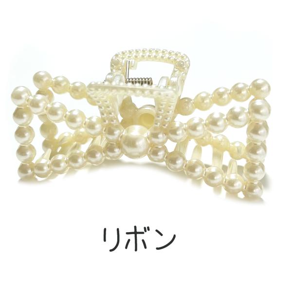 ベージュ パール装飾 ヘアクリップ ベージュ パール装飾 ヘアクリップ ヘアクリップ パール （レディース