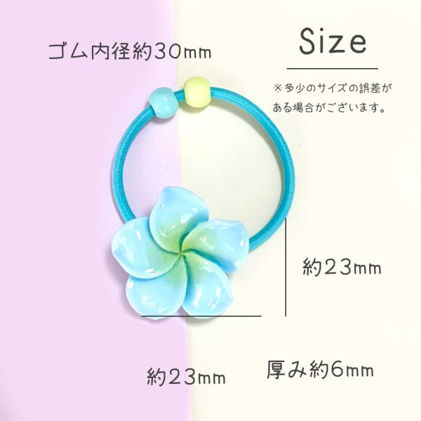 ハンドメイド  女の子 ヘアゴム ヘアゴム ハイビスカス 花 フラワー 手作り おしゃれ カラフル