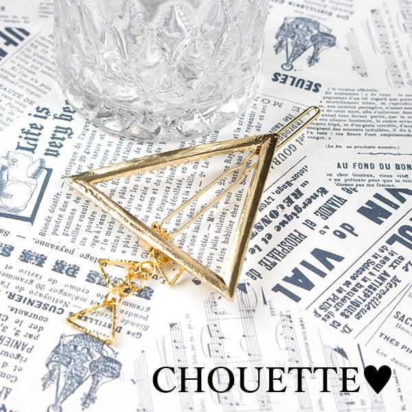 トライアングルの透かしスイング トライアングル ヘアクリップピン