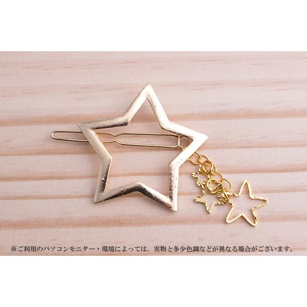 星の透かしとスイングスター ヘアクリップピン シンプル 女性