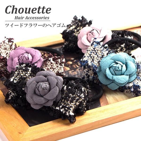 SALE❣️ヴィンテージボタンとツイードリボンのパール系ヘアゴム♡ SALE❣️ヴィンテージボタンとツイードリボンのパール系ヘアゴム♡