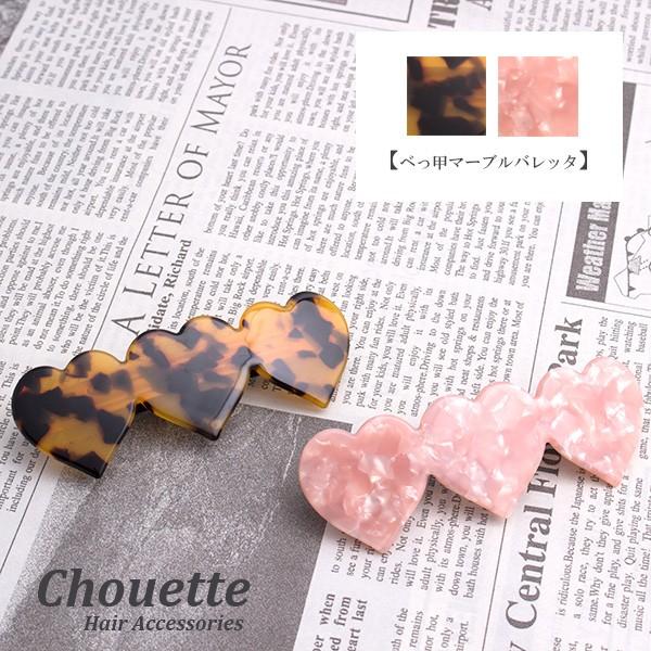 アセチマーブル柄ハート三連バレッタ 2色 h-390 : 手芸材料ヘアアクセ