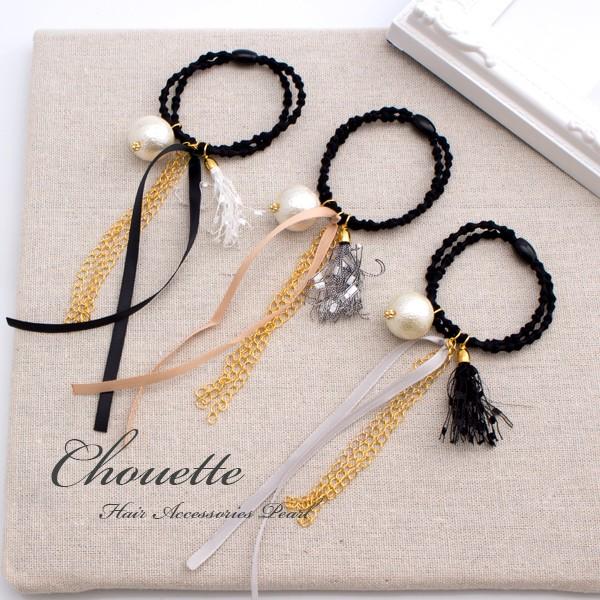 パール付きサテンリボン＆ゴールドチェーン＆タッセル付きヘアゴム  