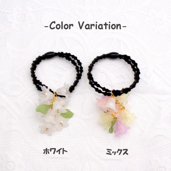 じゃらじゃらスズランのヘアゴム 2color ヘアアクセサリー 大人 可愛い