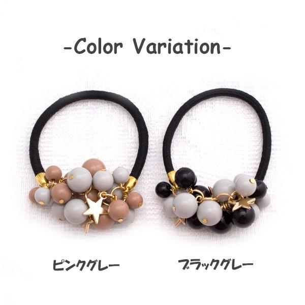 星とジャラジャラのヘアゴム 2color h-555 : h-555 : 手芸材料 