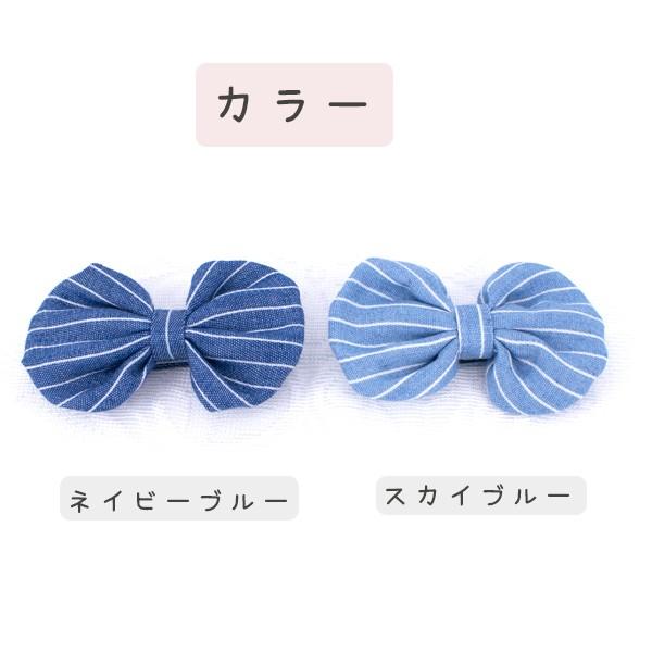 デニム風リボンヘアゴム＆ヘアクリップ　親子おそろい♡ デニムストライプリボン(大)のベビークリップ滑り止め ヘア