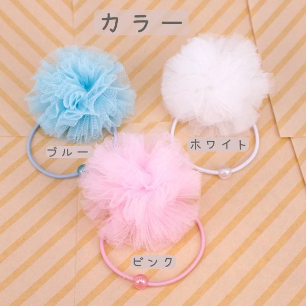 ふわふわチュール♡ヘアゴム♡マーメイド ふわふわチュール♡ヘアゴム♡マーメイド