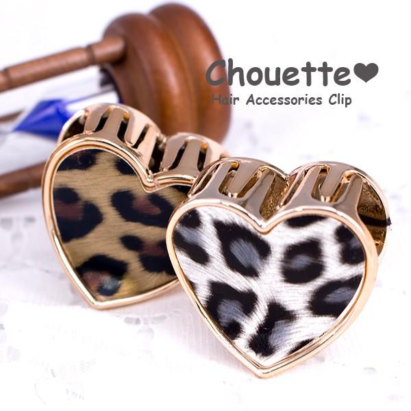 送料無料 アニマル柄のハート型ミニクリップ ヘアアクセサリー 大人 同梱可 H 658 H 657aa 手芸材料ヘアアクセのchouette 通販 Yahoo ショッピング