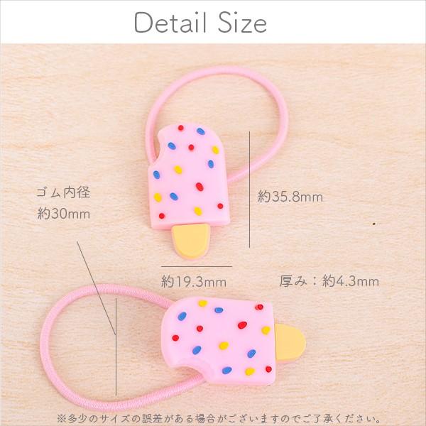 ヘアゴム No.172 ヘアゴム No.172