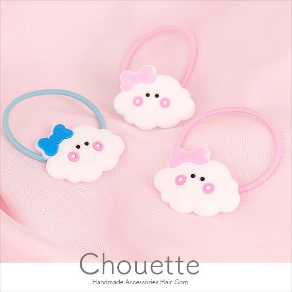 もこもこ雲ちゃんのラバーヘアゴム キッズ 子供 3個 ヘアアクセサリー 