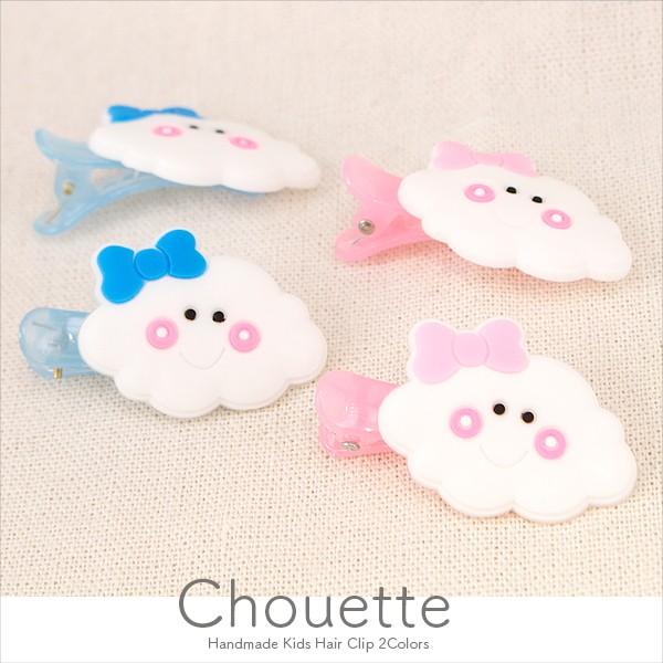 もこもこ雲ちゃんのラバーヘアクリップ 2個 ヘアアクセサリー キッズ