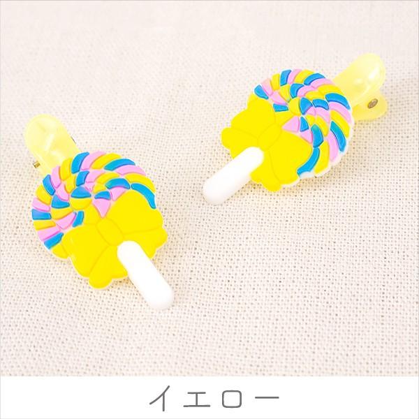 ゆめかわキャンディーのヘアクリップ 2個 ヘアアクセサリー キッズ