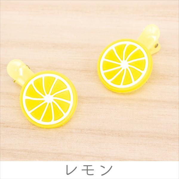 送料無料 にんじん いちご レモンのラバーヘアクリップ 2個 ヘアアクセサリー キッズ 子供 レディース 可愛い ポイント消化 H 778 H 778 手芸材料ヘアアクセのchouette 通販 Yahoo ショッピング