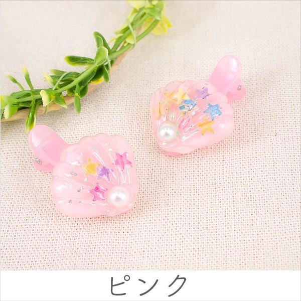 キラキラ星入りシェルのヘアクリップ 2個 ヘアアクセサリー キッズ