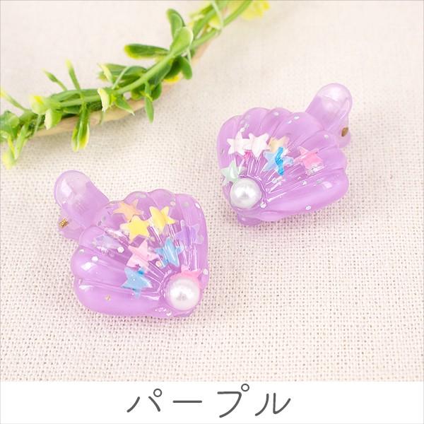 キラキラ星入りシェルのヘアクリップ 2個 ヘアアクセサリー キッズ