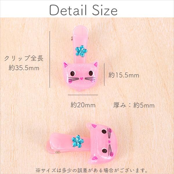 可愛い猫ちゃんの星付きヘアクリップ 2個セット ヘアアクセサリー