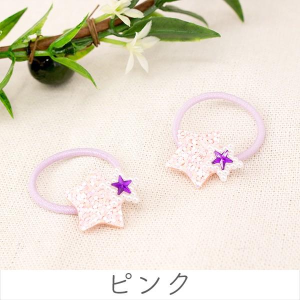 ヘアゴム No.198 ラメ入りダブルスターのヘアゴム 2個 ヘアアクセサリー キッズ 子供
