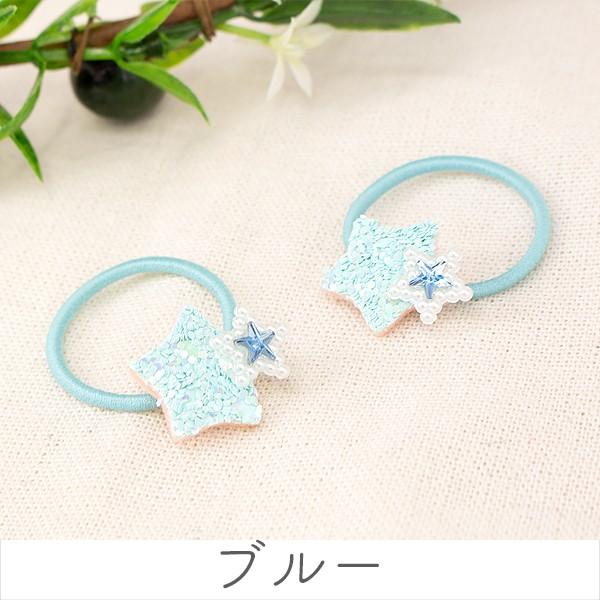 ジャラジャラヘアゴム  ブルーキラキラ ジャラジャラヘアゴム ブルーキラキラ