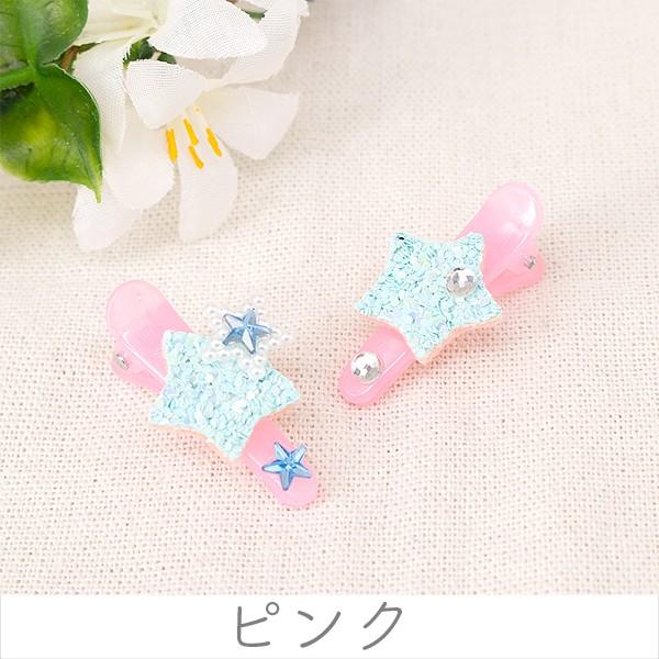 ラメ入りダブルスターのヘアクリップ 2個 ヘアアクセサリー キッズ