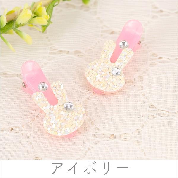 ラメストーン入りキラキラうさちゃんのヘアクリップ 2個 ヘア