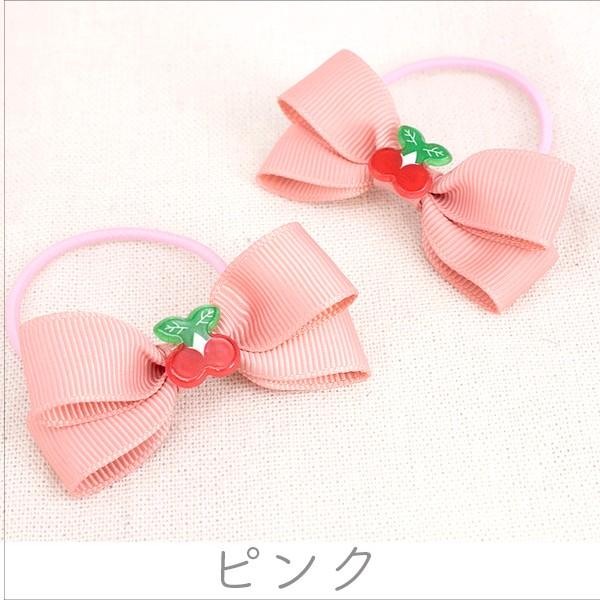 キッズ用 チェリー付きリボンのヘアゴム 2個セット ヘアアクセ 可愛い  