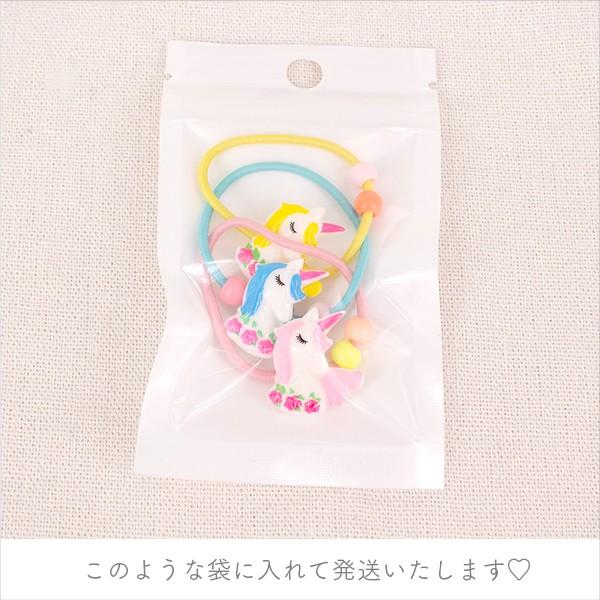 キッズ用 ゆめかわバラユニコーンのビーズ付きヘアゴム 3個 キッズ用 ゆめかわバラユニコーンのビーズ付きヘアゴム 3個