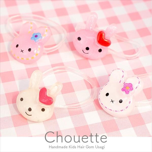 キッズ用 うさちゃんの絡まないゴム 4個セット ヘアアクセ 可愛い