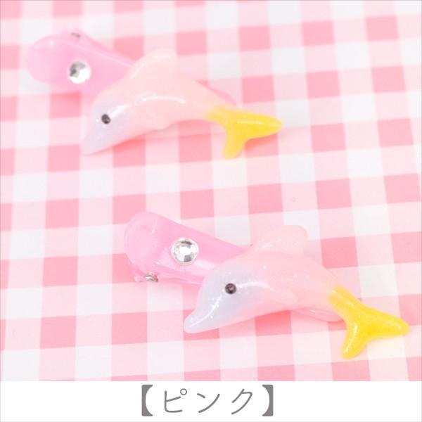 はるか☆様ご確認用☆ベビーヘアクリップ Amazon.co.jp: BIANHUAN ベビー ヘアクリップ 10本セット