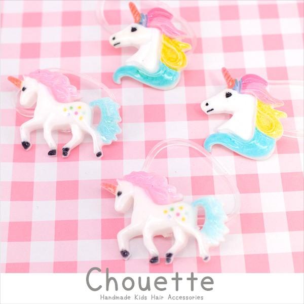 送料無料 キッズ用 ユニコーンの絡まないゴム 4個セット ゆめかわ ヘアアクセ 子供 キッズ ベビー ポイント消化 H 867 H 867 手芸材料ヘアアクセのchouette 通販 Yahoo ショッピング