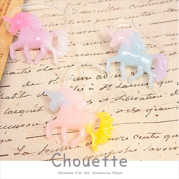 送料無料 キッズ用 ゆめかわユニコーンの絡まないゴム 3個セット ゆめかわ ヘアアクセ 子供 キッズ ベビー ポイント消化 H 871 H 871 手芸材料ヘアアクセのchouette 通販 Yahoo ショッピング