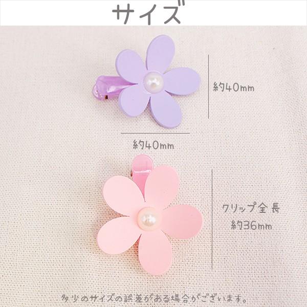 ohana様ご確認用☆ベビーヘアクリップ キッズ用 パールフラワーのヘア