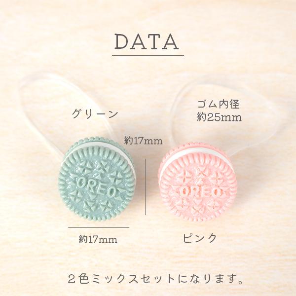 ⓝⓔⓦ【サンドクッキー】ベビーヘアクリップ　キッズ　ヘアゴム ⓝⓔⓦ【サンドクッキー】ベビーヘアクリップ キッズ ヘアゴム