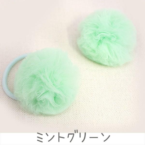PomPonヘアゴム　2個セット　キッズ　毛糸　ポンポン　グリーン　シンプル キッズ用 フワフワチュールのボンボンヘアゴム 2個セット