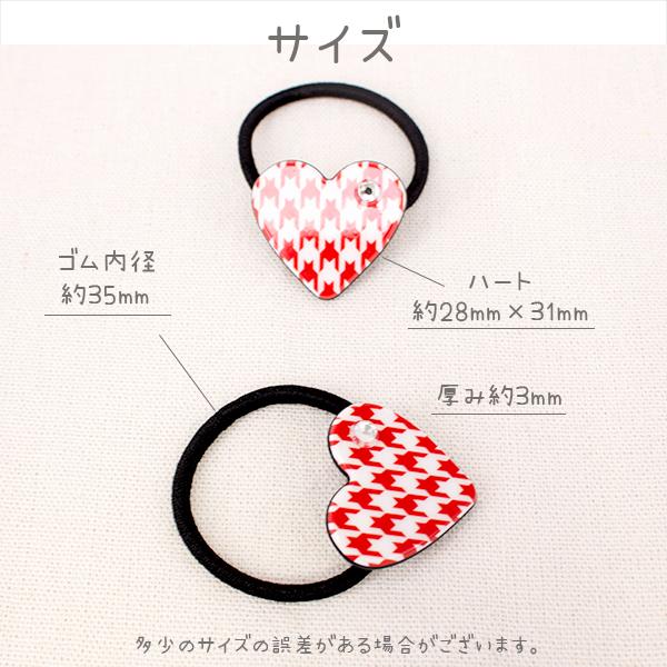 チェック柄 ミニハート ベビーヘアクリップ ヘアピン ヘアゴム ハート