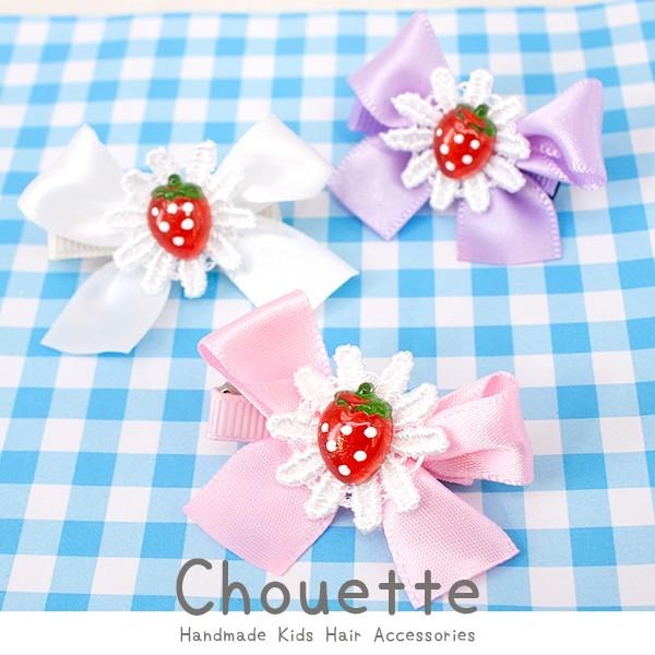 キッズ用 滑り止め付き レースイチゴリボンのヘアクリップ ヘアアクセ